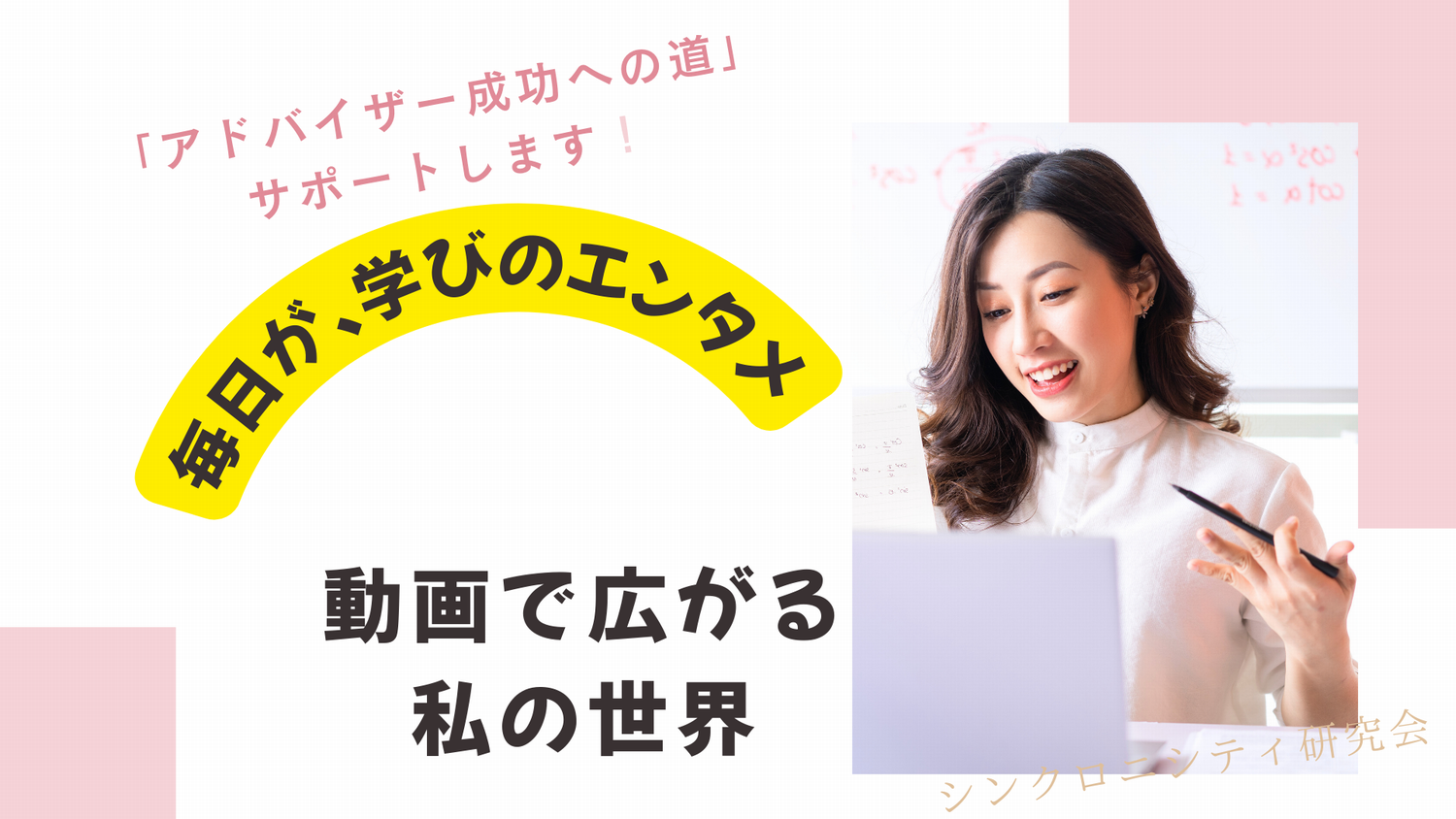 中央に表示される画像